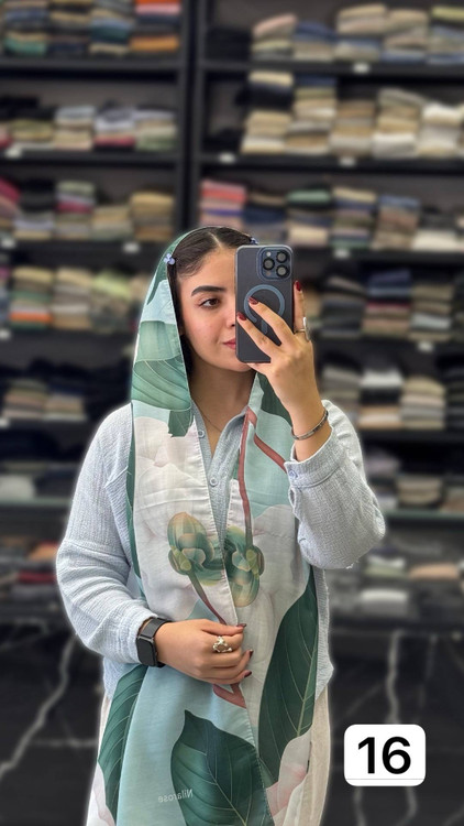 اتمام موجودی